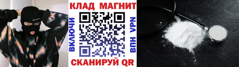 Купить наркотики цена Когалым A-PVP  Канабис  Меф  ГАШИШ 
