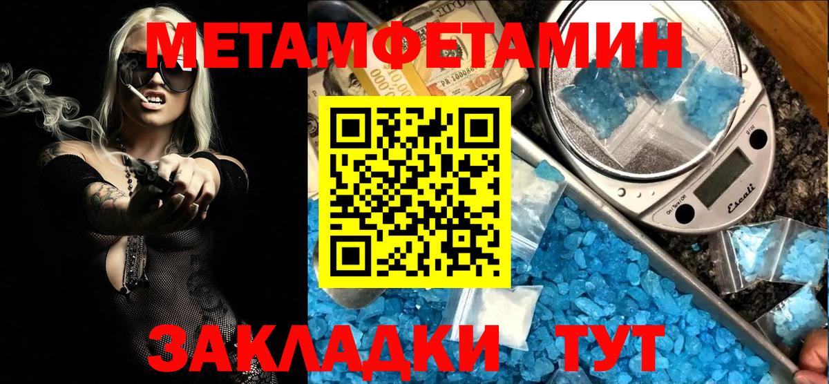 АМФ 98% Когалым