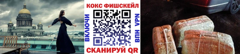 Cocaine VHQ  закладка  Когалым 