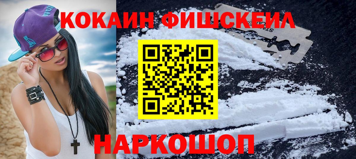 Cocaine Перу Когалым