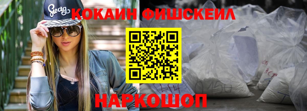 КОКАИН 98%  Вход с VPN  Когалым  Кокаин  Cocaine Боливия 