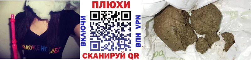 shop официальный сайт  Когалым  ГАШ ice o lator  наркота 