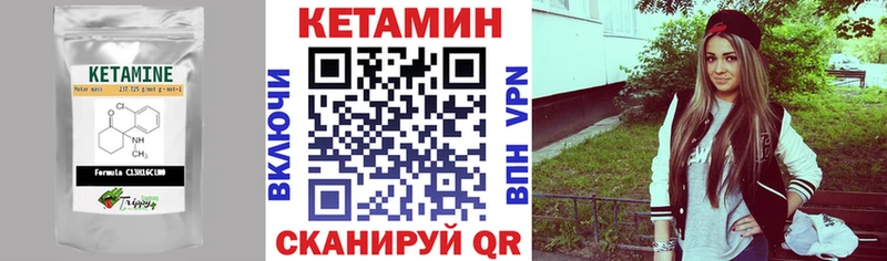 закладка Когалым Кетамин ketamine