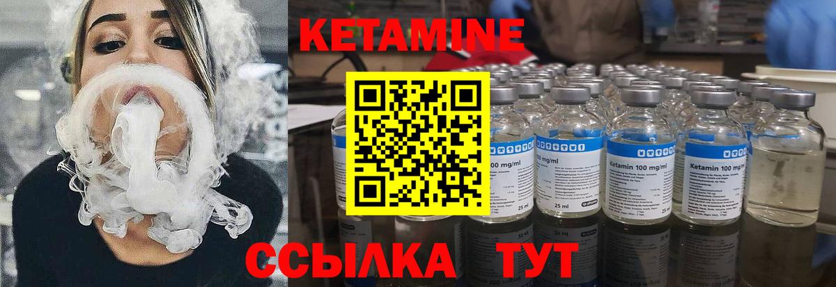 Когалым  мега ONION  Вход с VPN  Кетамин ketamine  КЕТАМИН ketamine 