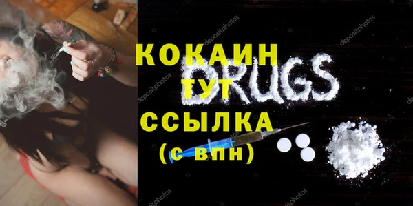 бутик Абдулино