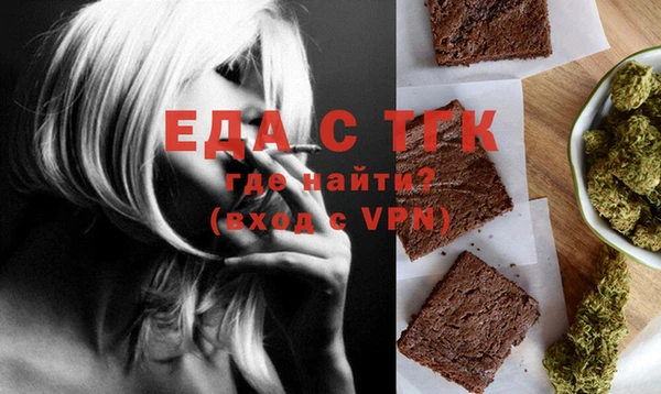 COCAINE Алексеевка