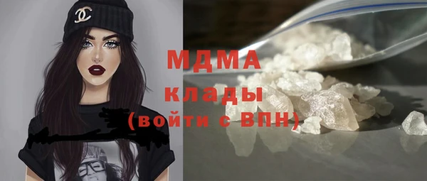 COCAINE Алексеевка