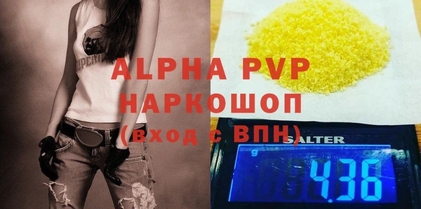 дживик Алексин
