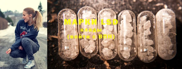 COCAINE Алексеевка