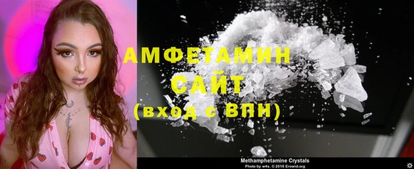 молекула духа Абинск