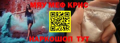 бутират Кимры
