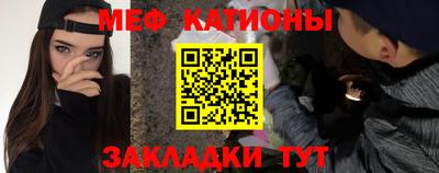 молекула духа Кинель