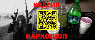 бутират Кингисепп