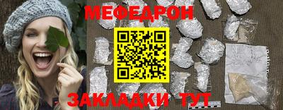 молекула духа Кинель