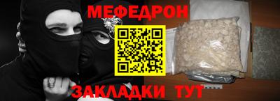 бутират Кингисепп
