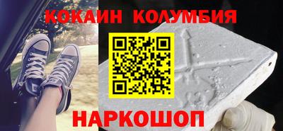 молекула духа Кинель