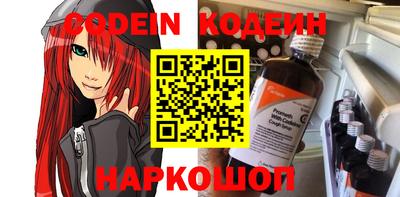 бутират Кимры