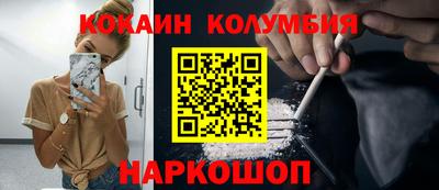 бутират Кингисепп