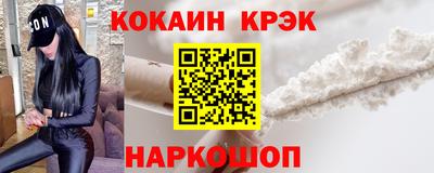 бутират Кингисепп