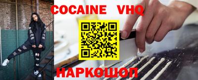 молекула духа Кинель