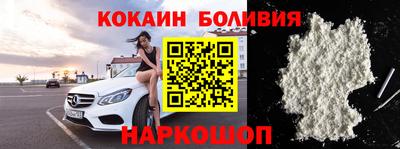 молекула духа Кинель