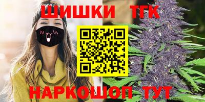 бутират Кингисепп