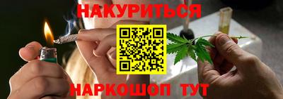 молекула духа Кинель