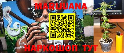 бутират Кингисепп