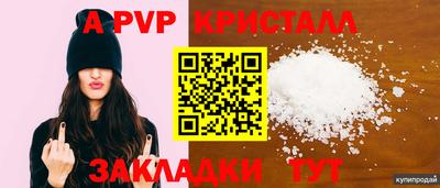 бутират Кингисепп