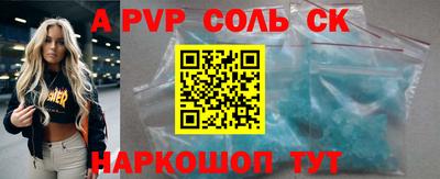 бутират Кимры
