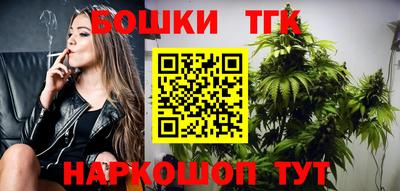 бутират Кимры