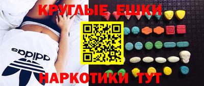 бутират Кингисепп