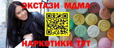 бутират Кимры