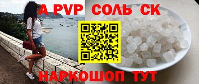молекула духа Кинель