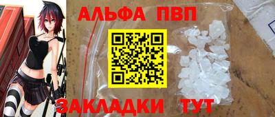 молекула духа Кинель
