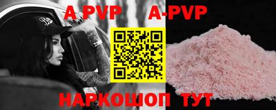 бутират Кингисепп