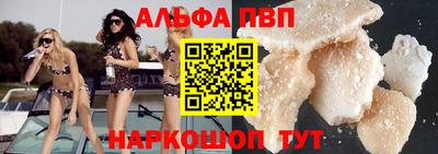 молекула духа Кинель