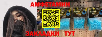молекула духа Кинель