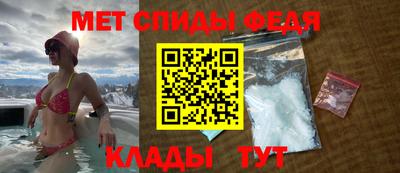 молекула духа Кинель