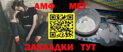 бутират Кингисепп