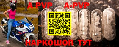 бутират Кингисепп