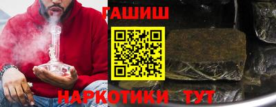 молекула духа Кинель