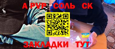 бутират Кимры