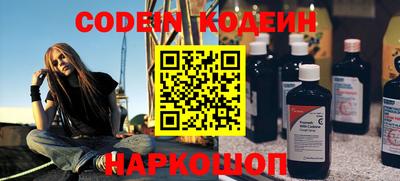 бутират Кимры