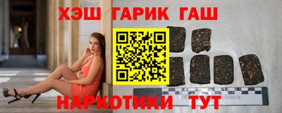 бутират Кингисепп