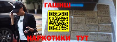 бутират Кингисепп