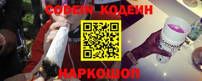 молекула духа Кинель