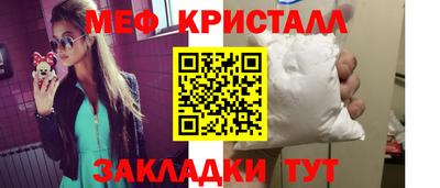 бутират Кингисепп