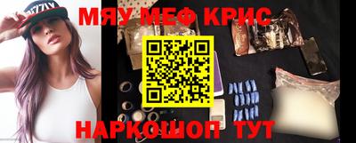 бутират Кингисепп