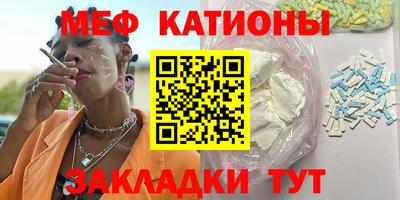 молекула духа Кинель